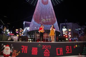 20171215 캐롤송경연대회 이진수 (16)